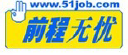 51job Inc. Logo