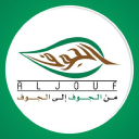 Al Jouf Agriculture Development Logo