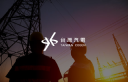 Taiwan Cogeneration Corp. Logo