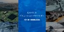Daiichi Jitsugyo Ltd. Logo