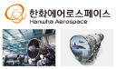 Hanwha Aerospace Ltd. Logo