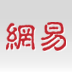 NetEase Inc. Logo