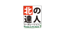 Kitanotatsujin Corp. Logo